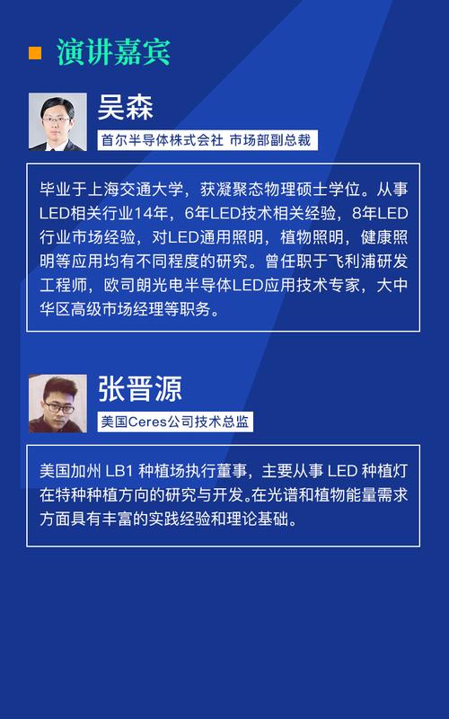关于举办2018年《半导体照明与植物工厂高峰论坛》暨《江西省植物工厂半导体照明器件》技术交流会的通知